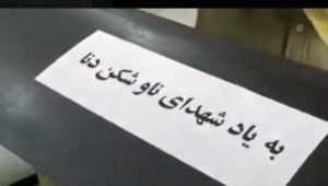 Iranian Media Releases Footage Claiming Targeting of US Warships in Strait of Hormuz